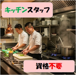 バイト先の写真