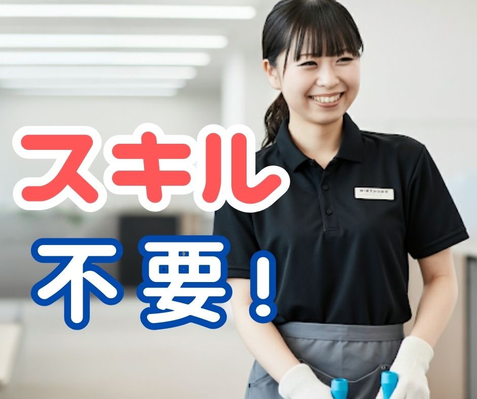 バイト先の写真