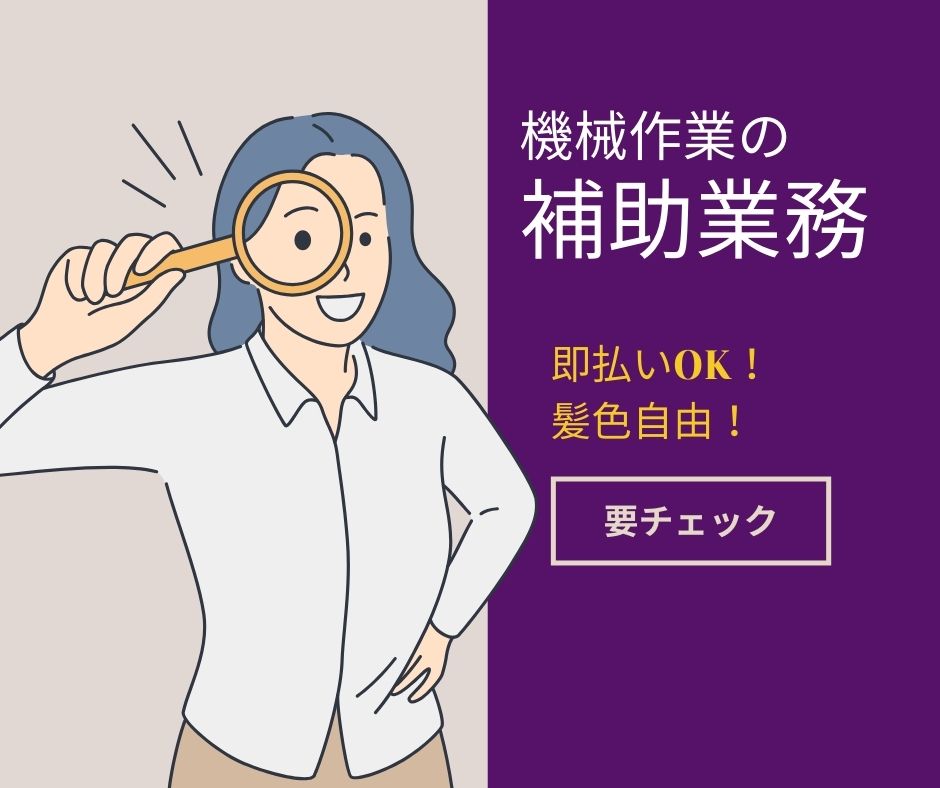 バイト先の写真