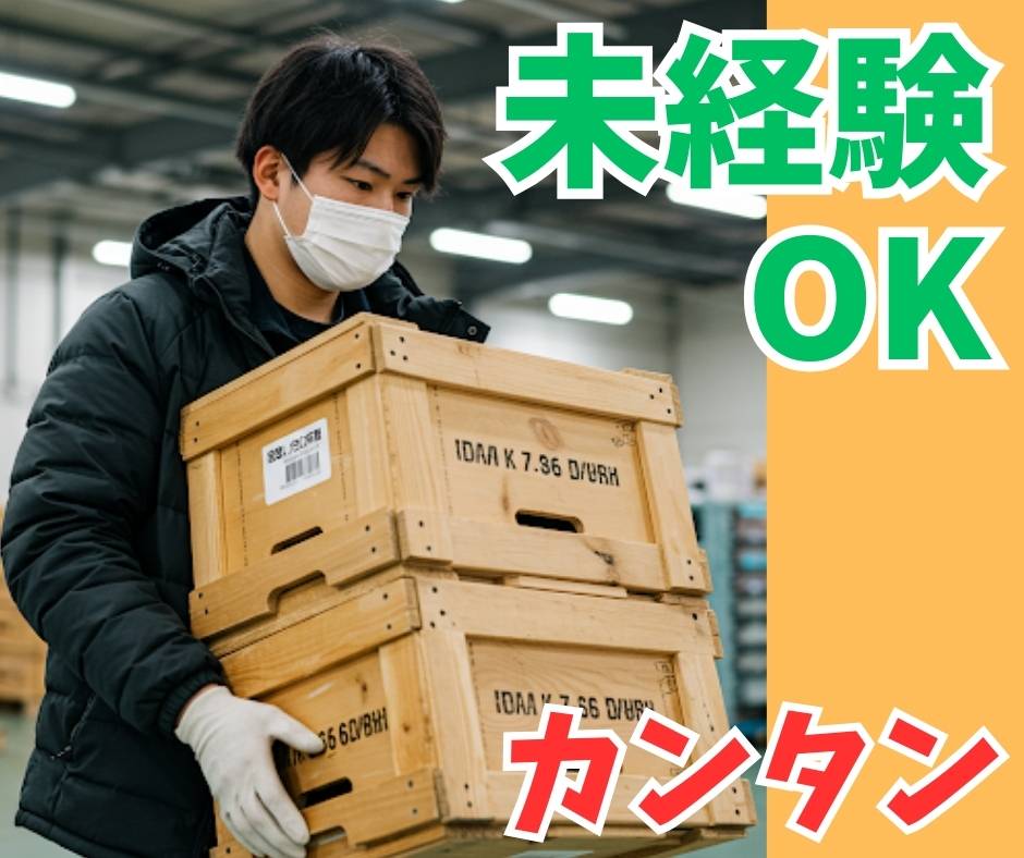 バイト先の写真