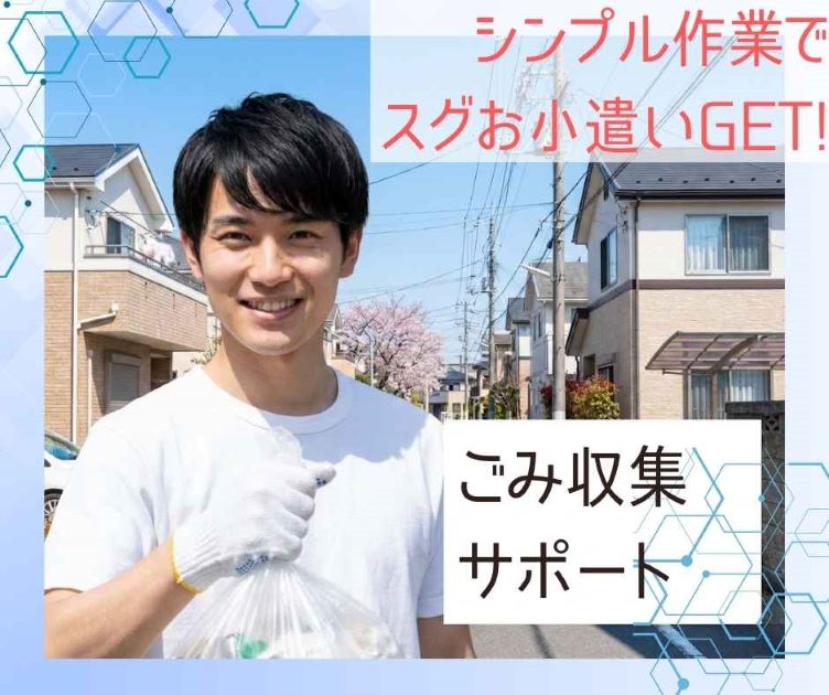 バイト先の写真