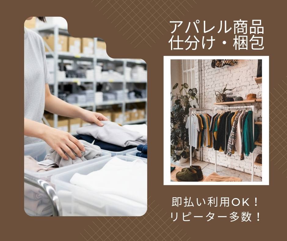 バイト先の写真