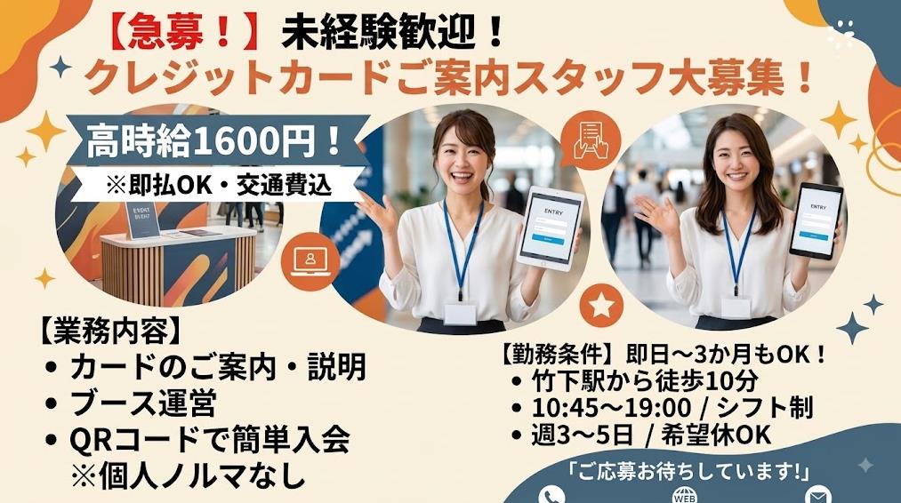 バイト先の写真