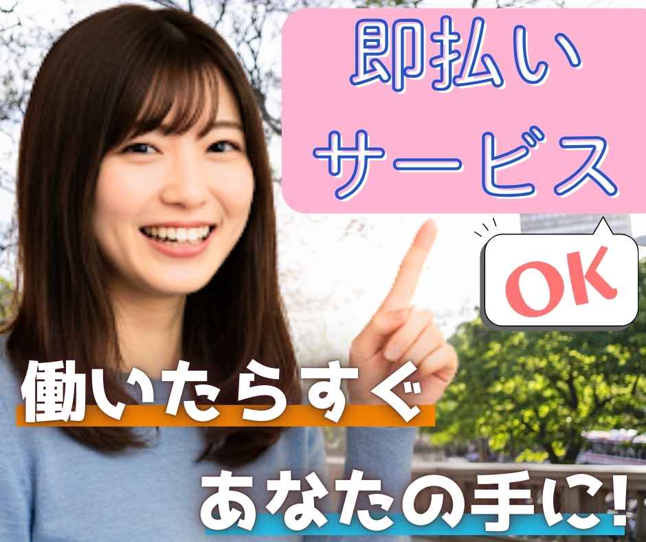 町田市のアルバイト・バイト情報】日付:2026/07/03(金)~2026/07/03 町田市のアルバイト・バイト情報】日付:2026/07/03(金)~2026/07/03