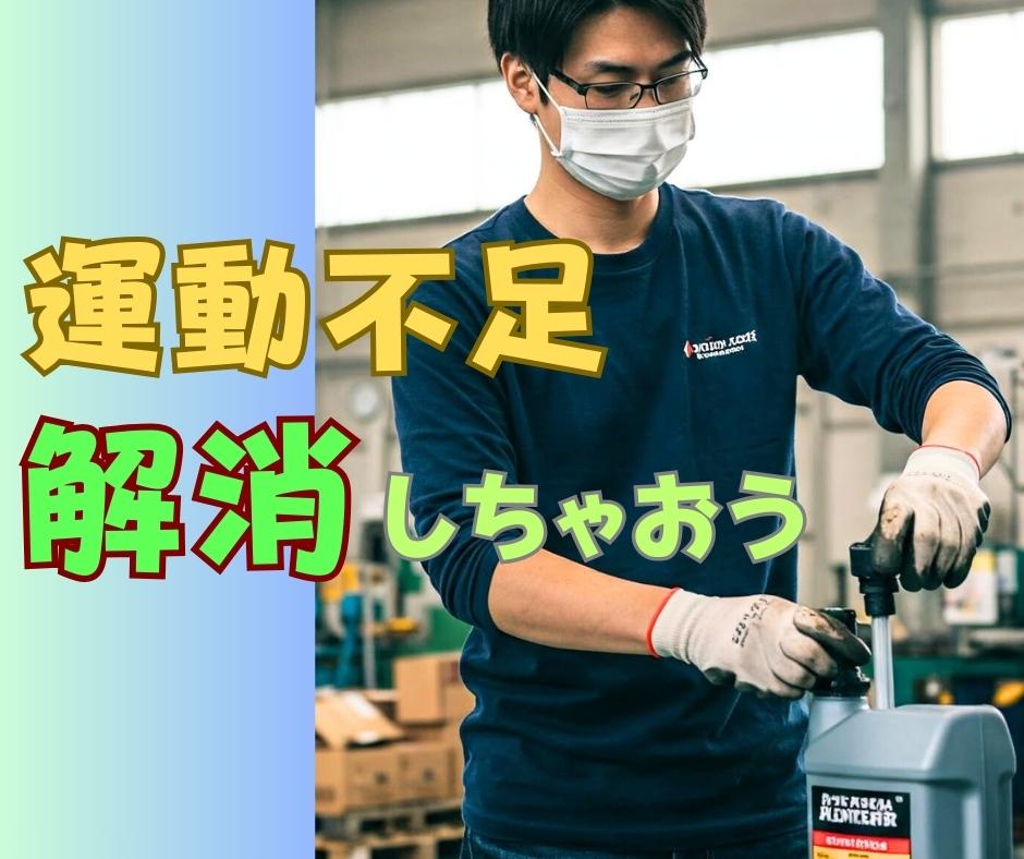 バイト先の写真