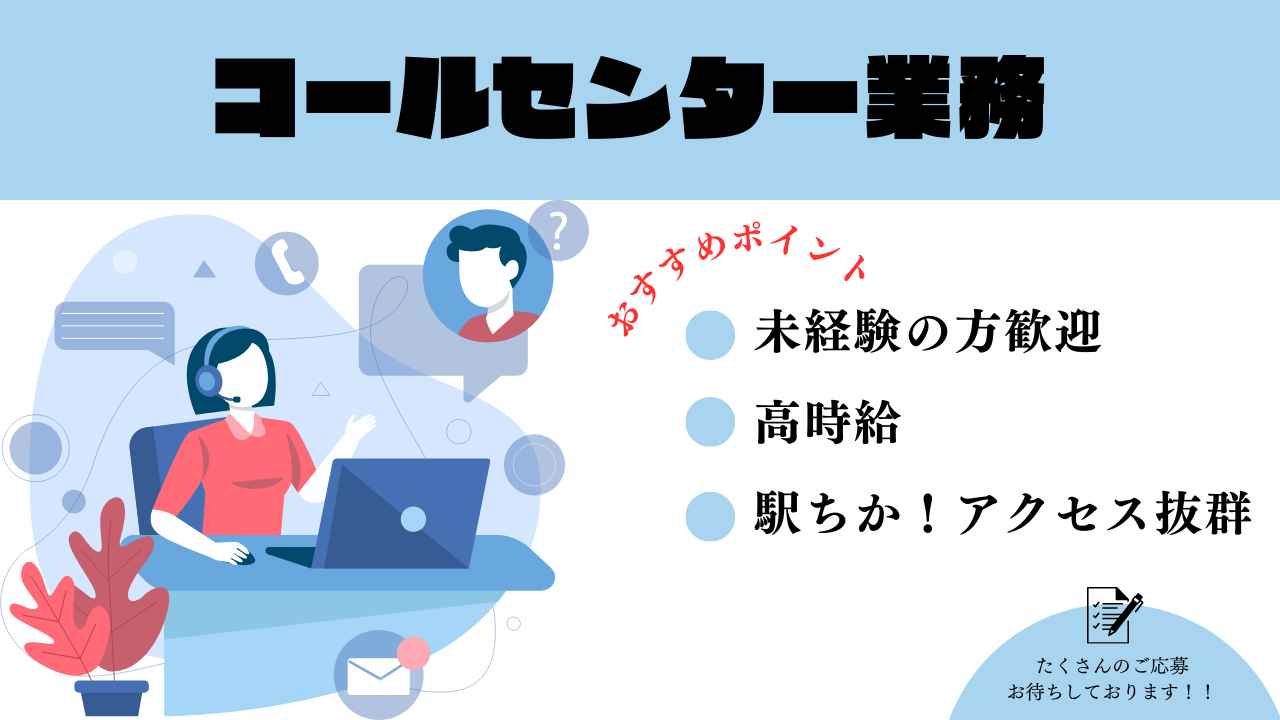 バイト先の写真