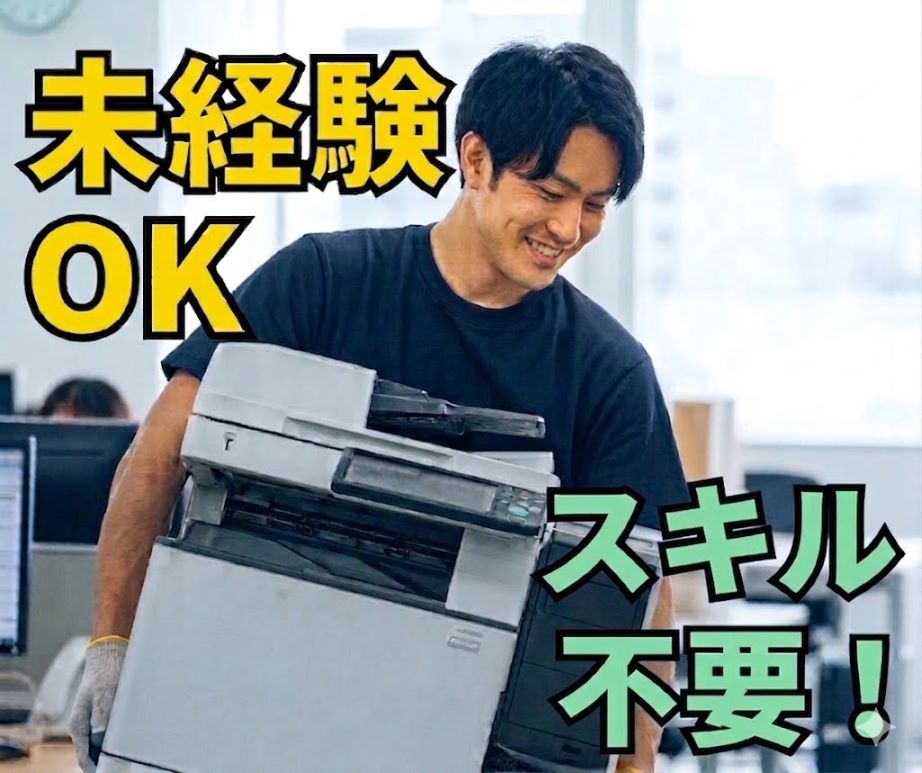 バイト先の写真