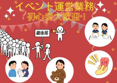 バイト先の写真