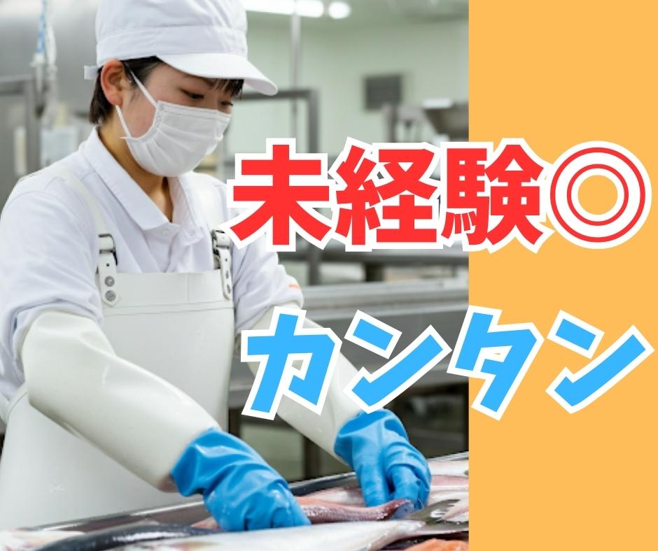 バイト先の写真