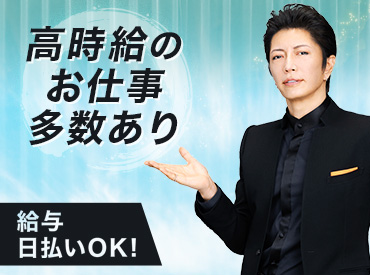 バイト先の写真