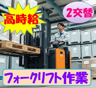 バイト先の写真