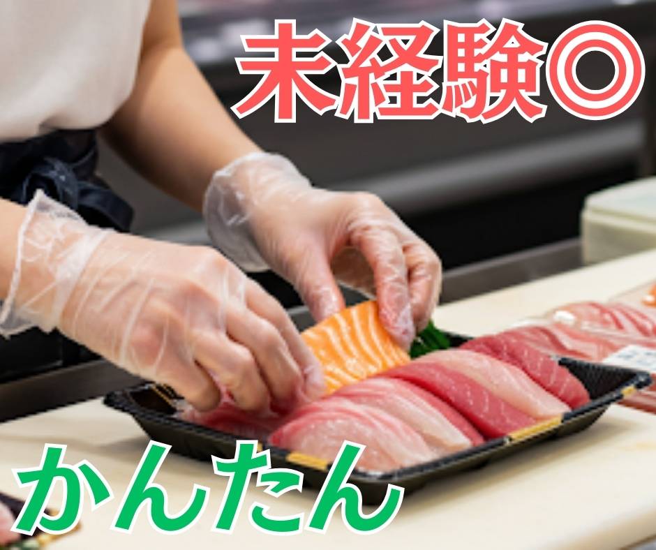 バイト先の写真