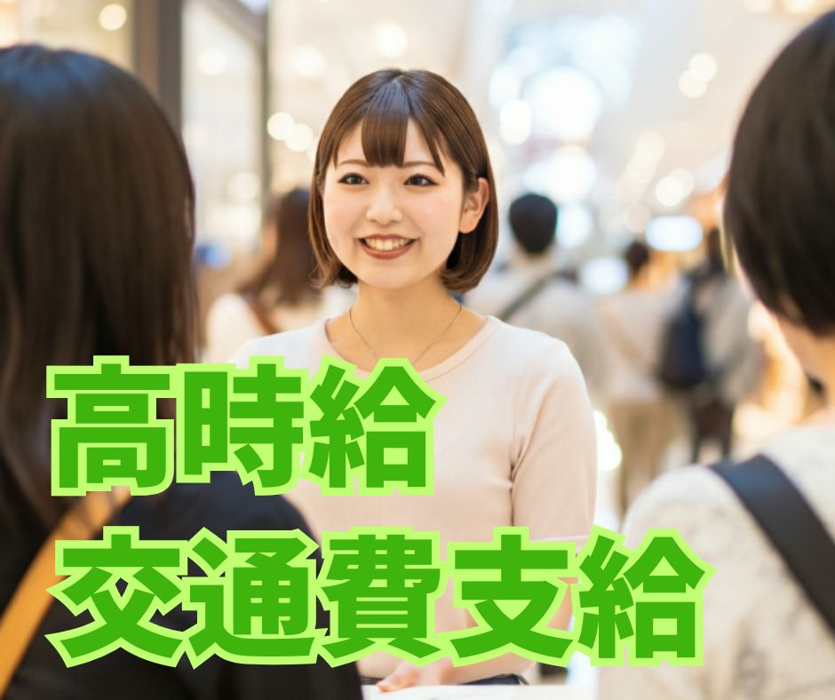 バイト先の写真