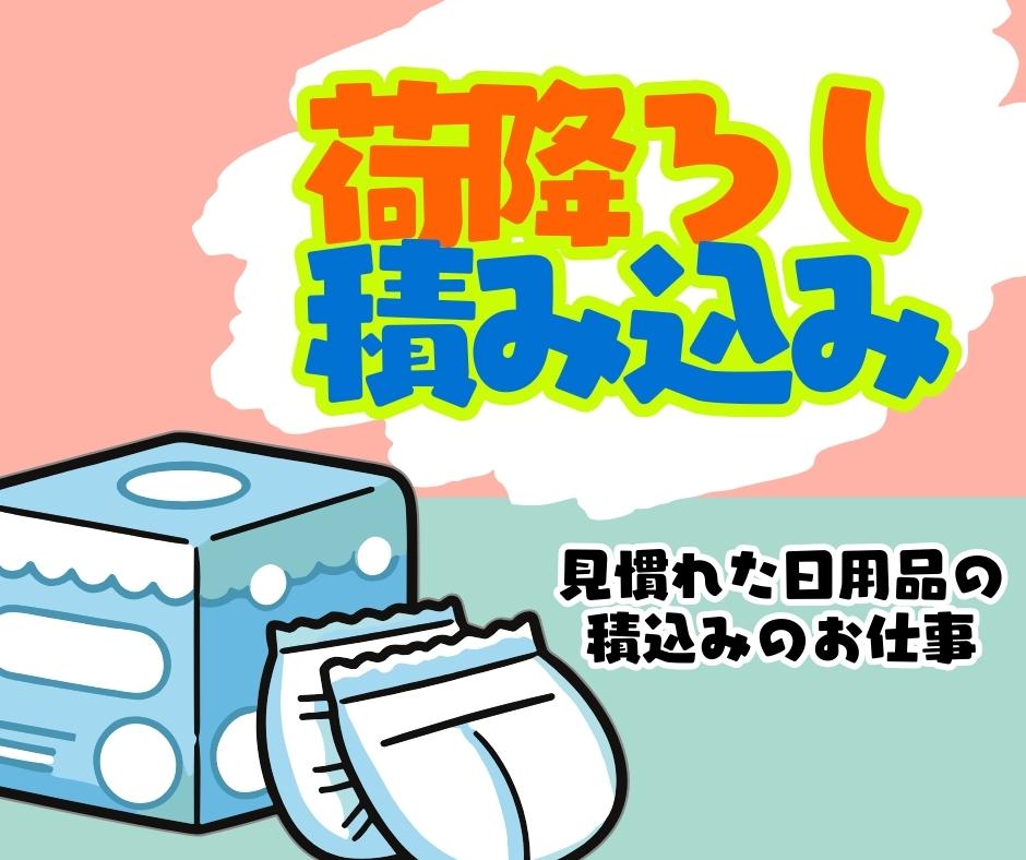 バイト先の写真