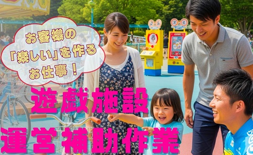 バイト先の写真