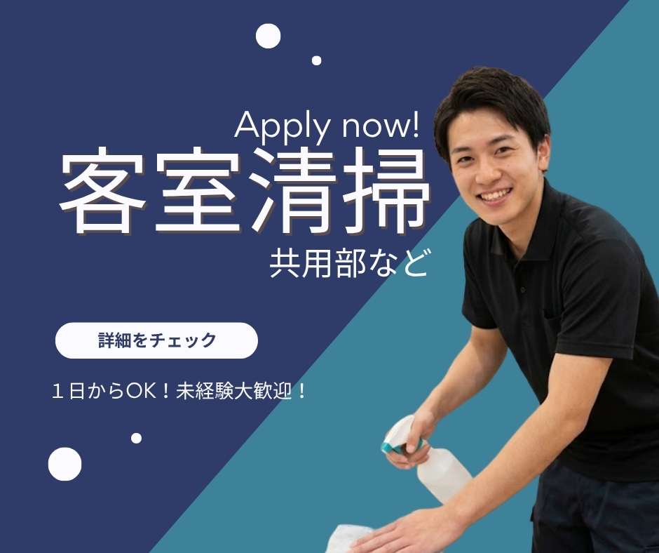 バイト先の写真