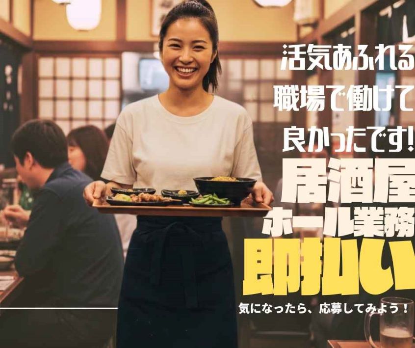 バイト先の写真