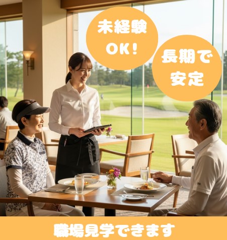バイト先の写真