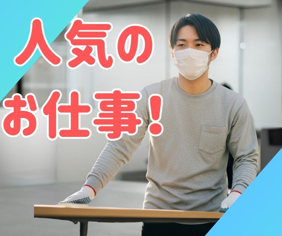 バイト先の写真