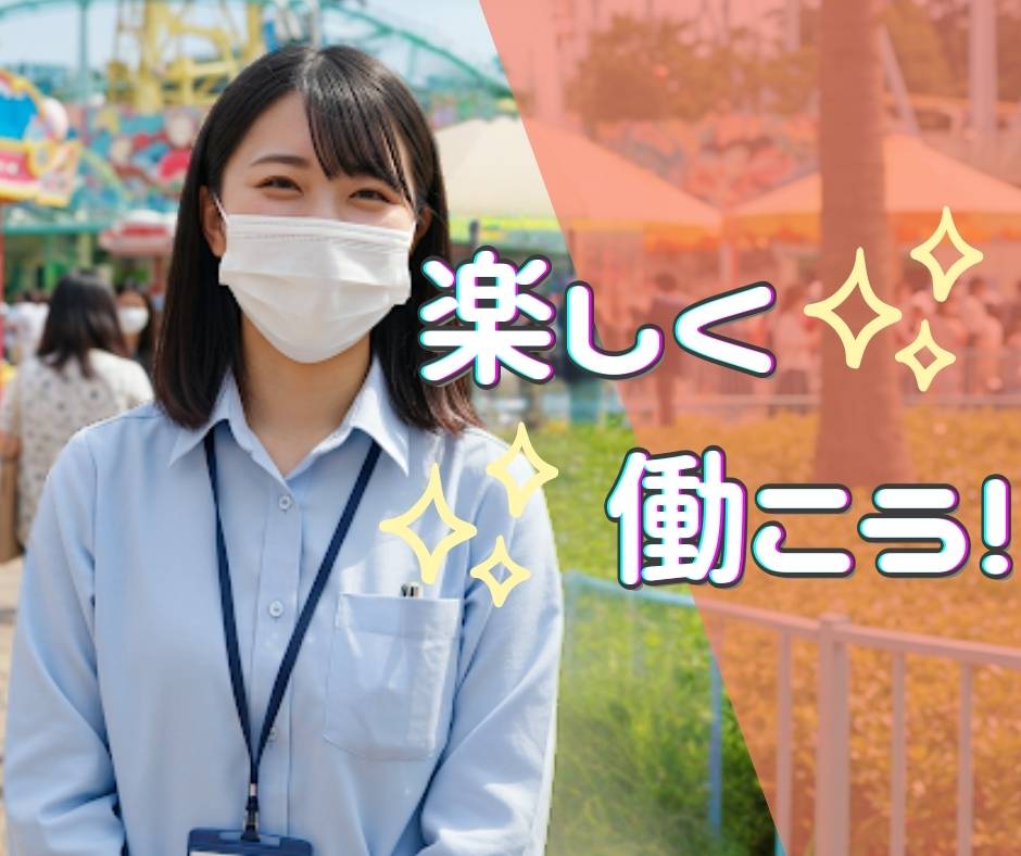 バイト先の写真