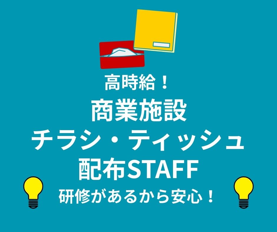 バイト先の写真