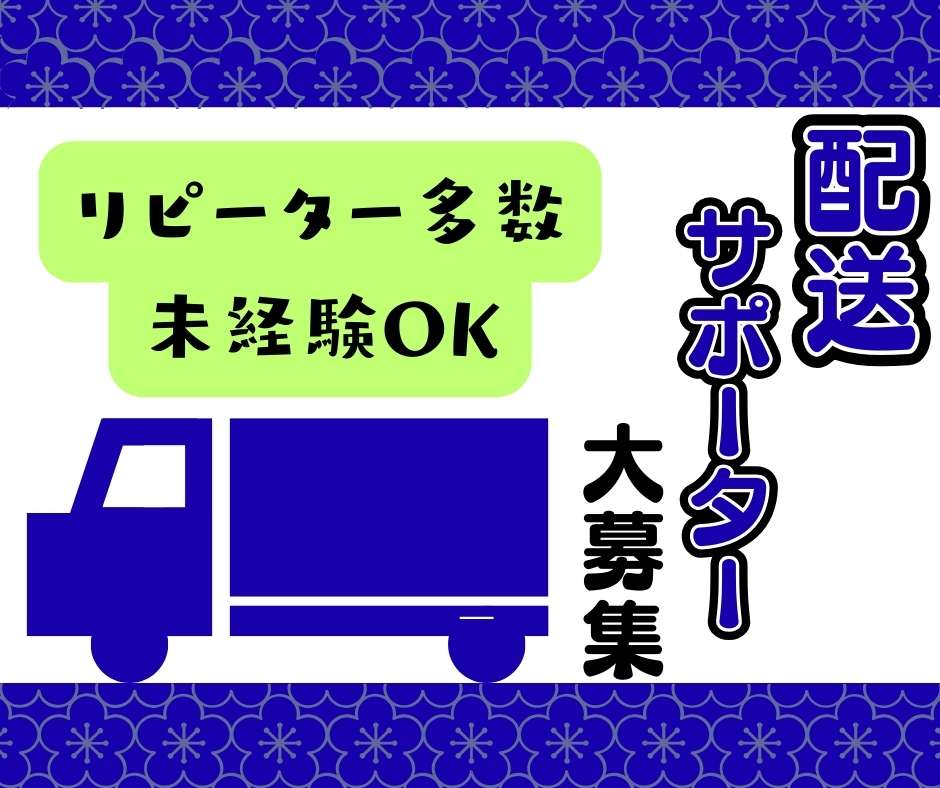 バイト先の写真