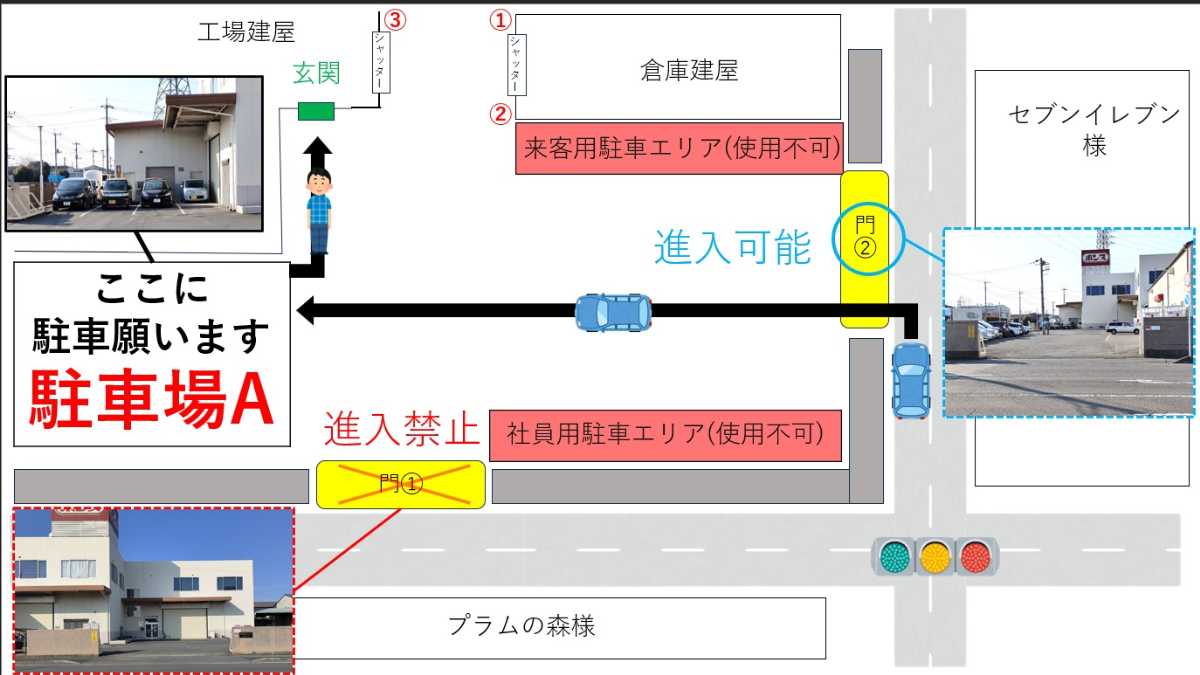 バイト先の写真
