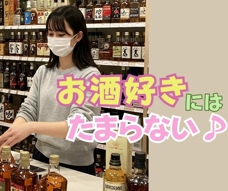 バイト先の写真