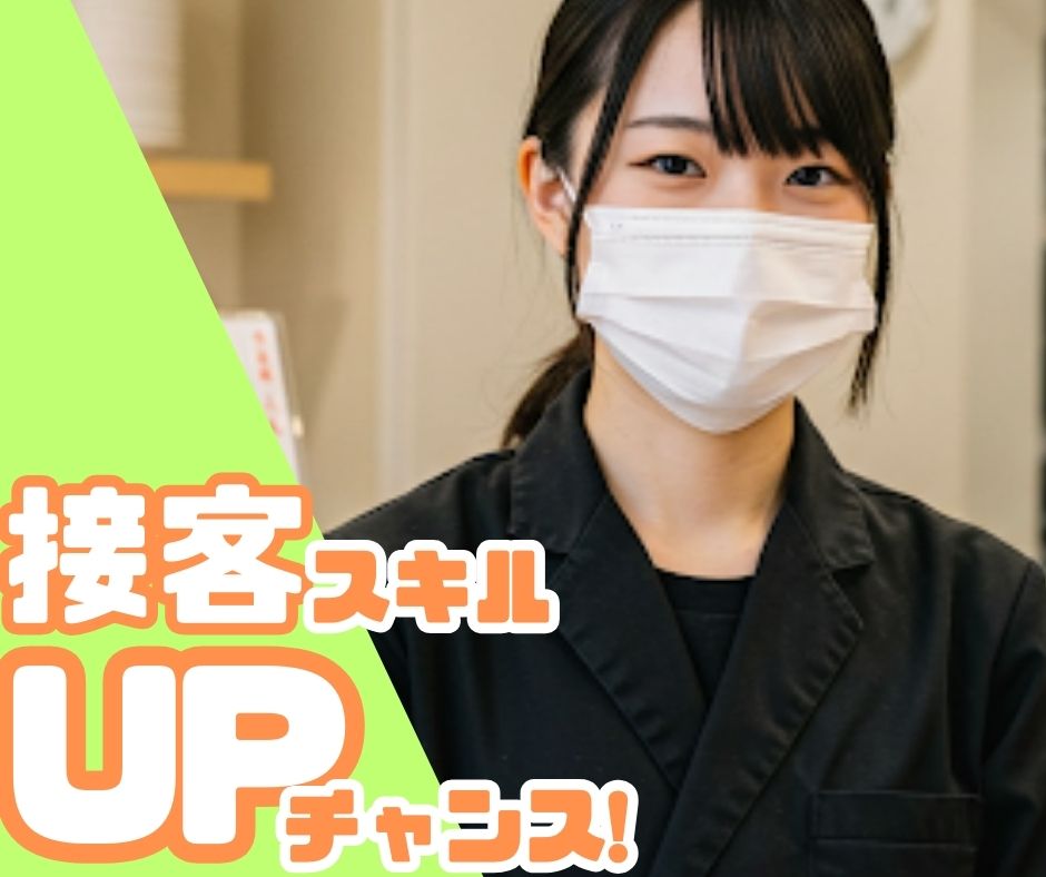 バイト先の写真