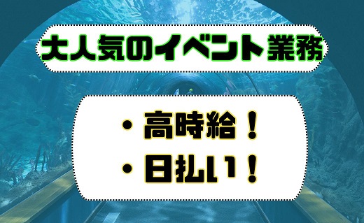 バイト先の写真