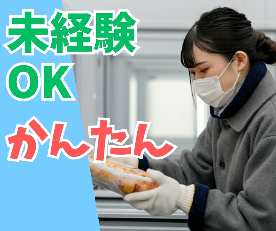 バイト先の写真