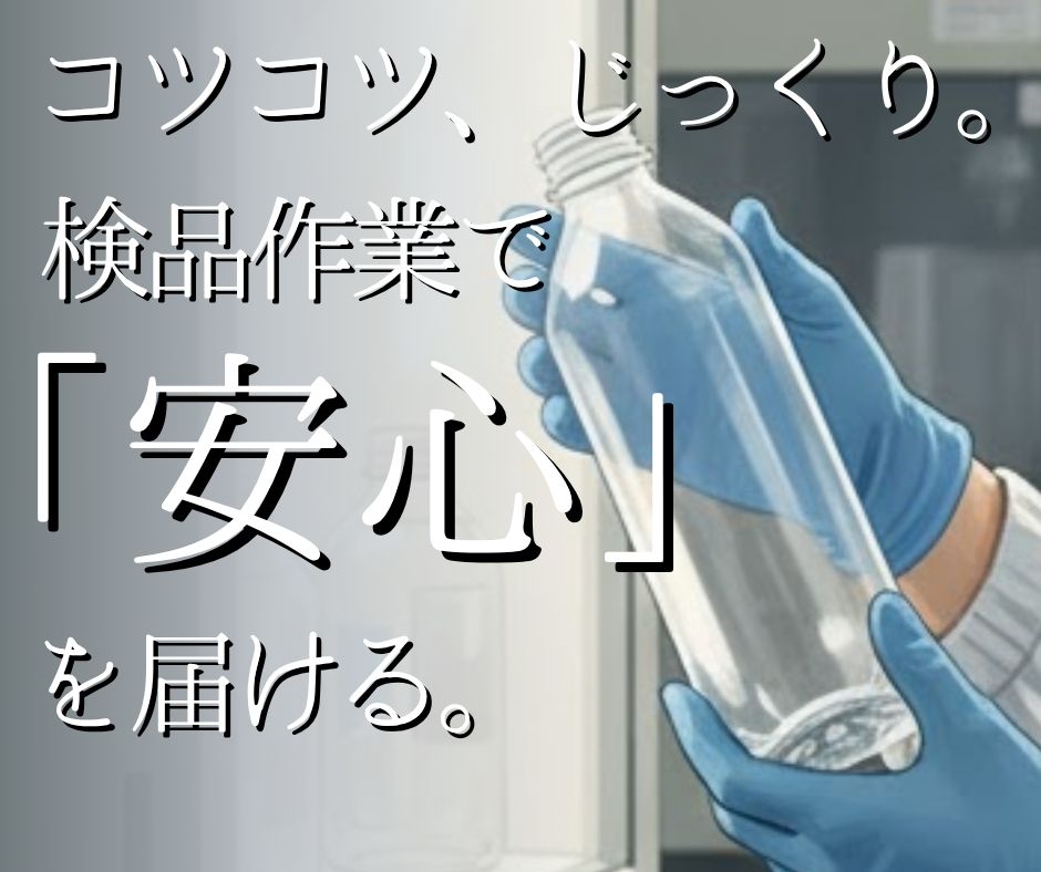 バイト先の写真