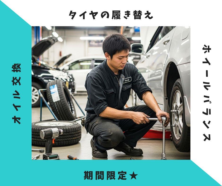 バイト先の写真