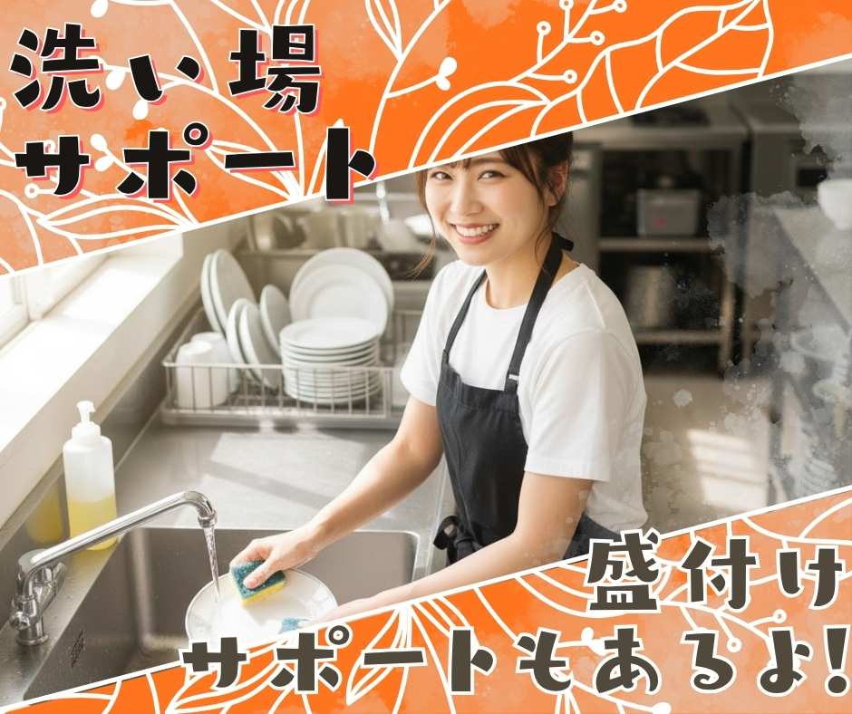 バイト先の写真
