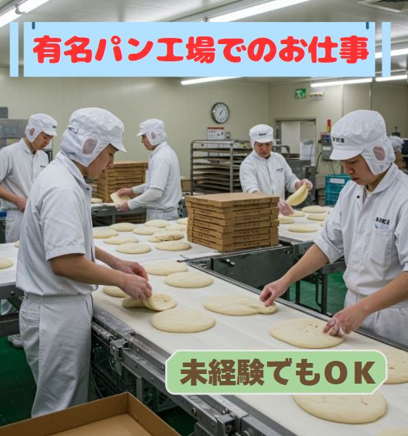 バイト先の写真