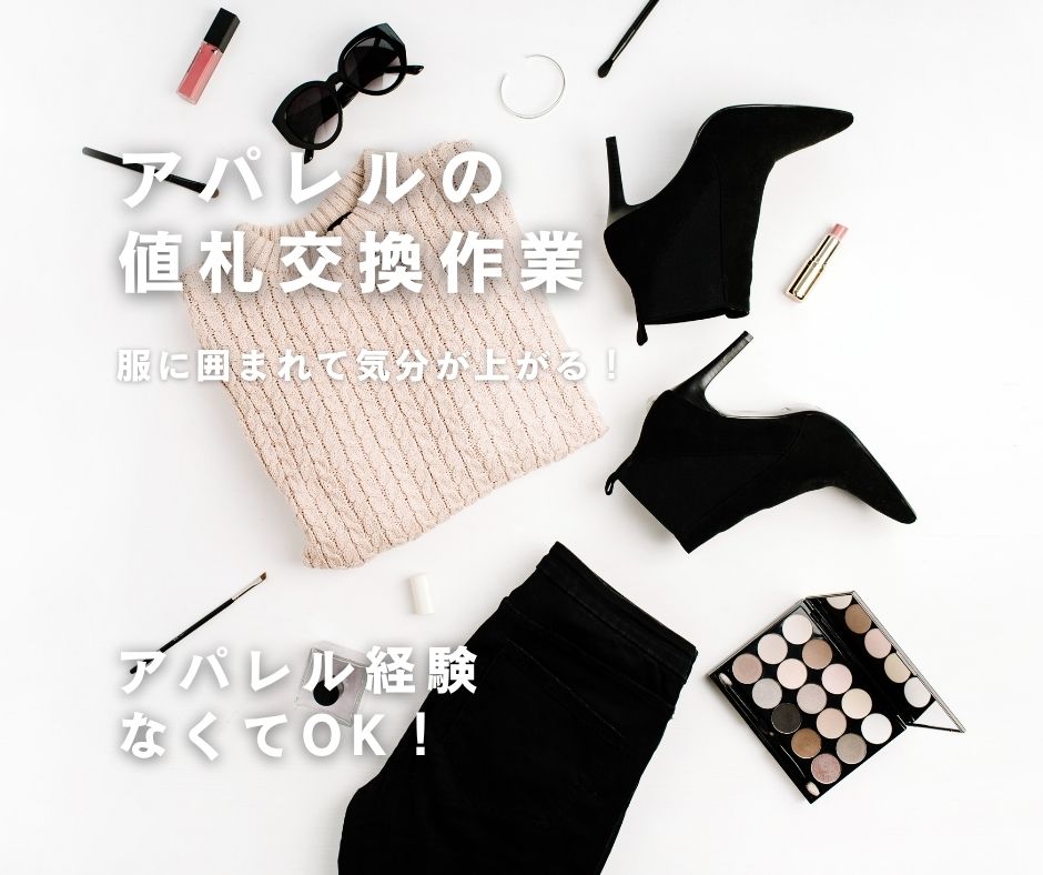 バイト先の写真
