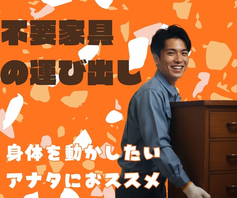バイト先の写真