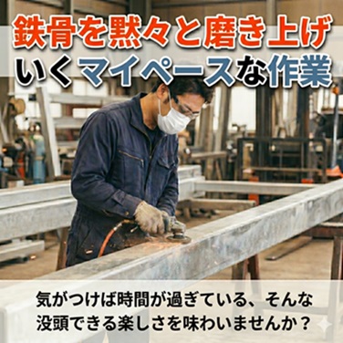 バイト先の写真