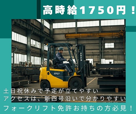バイト先の写真