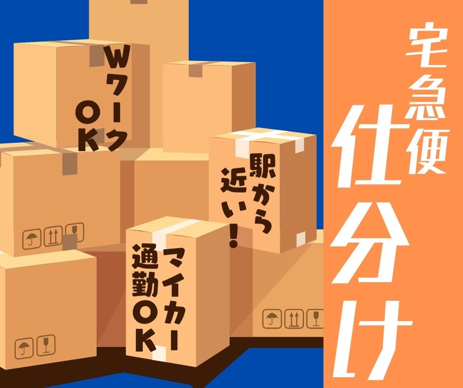 バイト先の写真