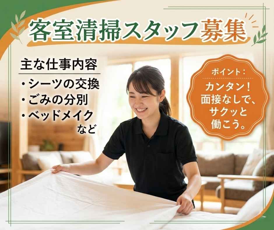 バイト先の写真