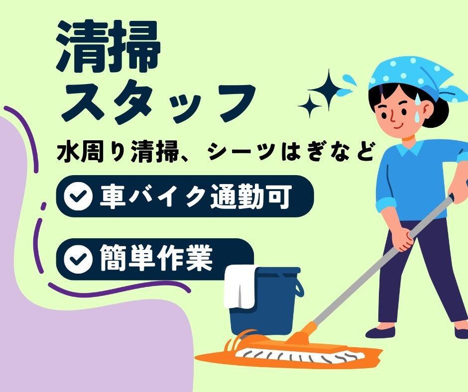 バイト先の写真