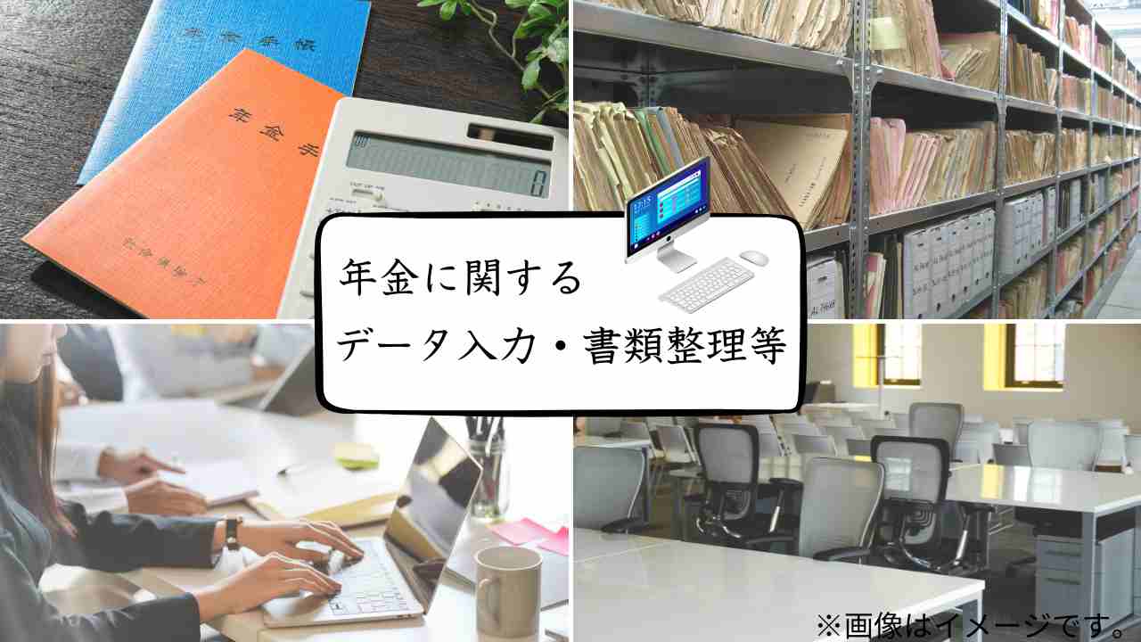バイト先の写真