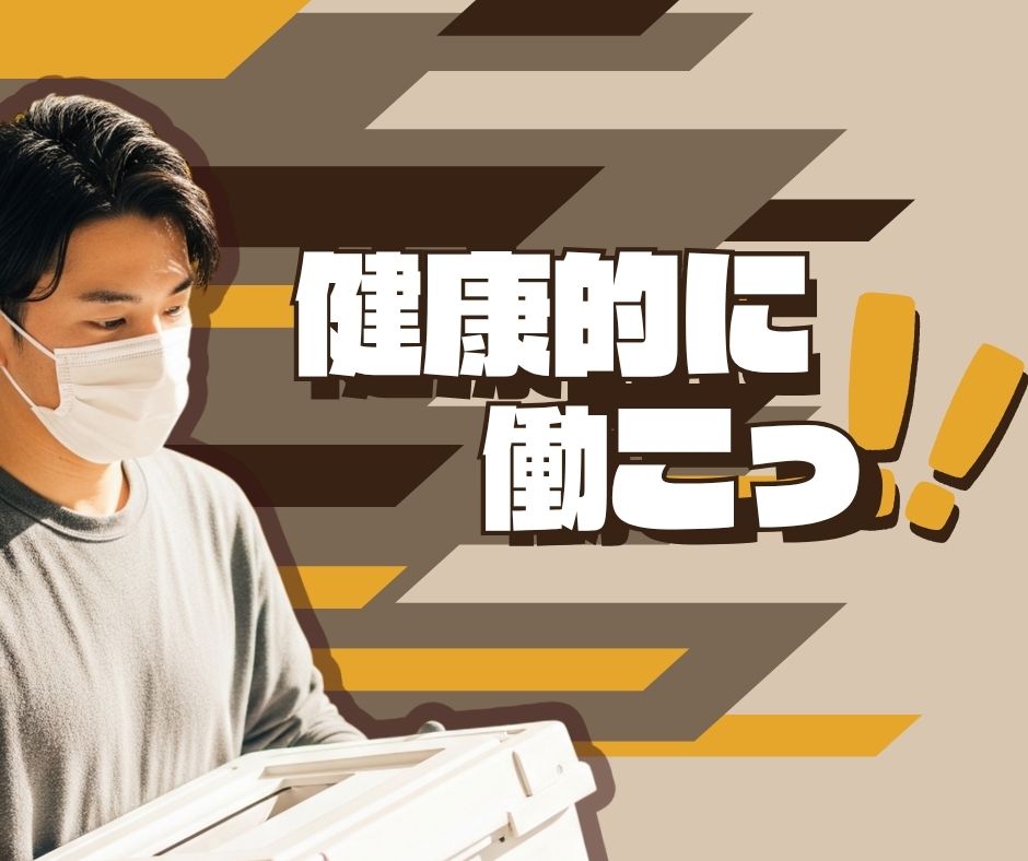 バイト先の写真