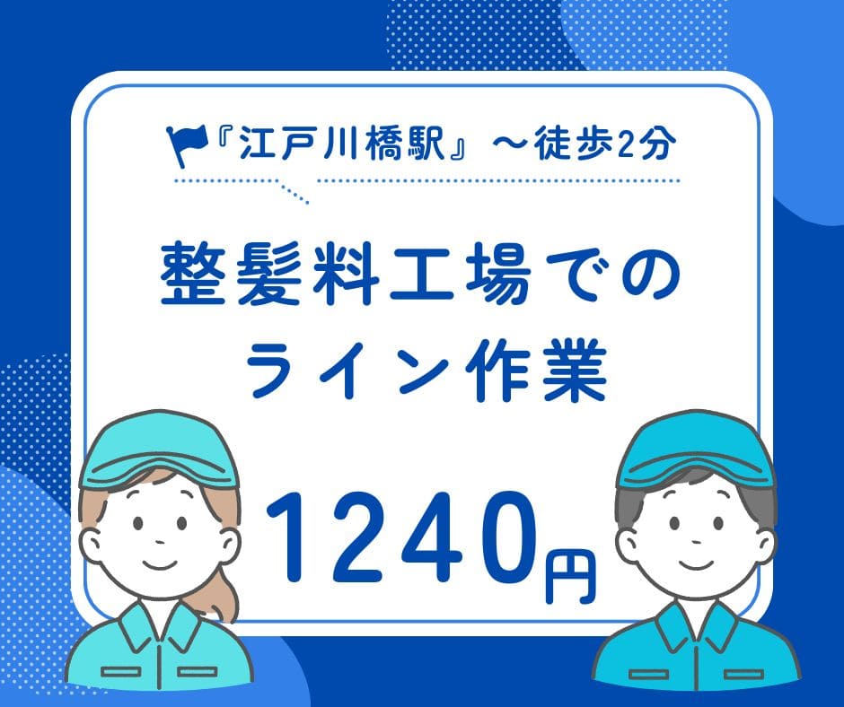 バイト先の写真