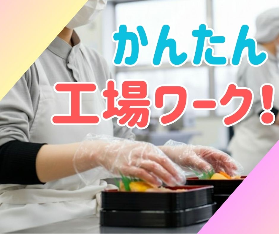 バイト先の写真