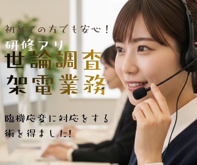 バイト先の写真