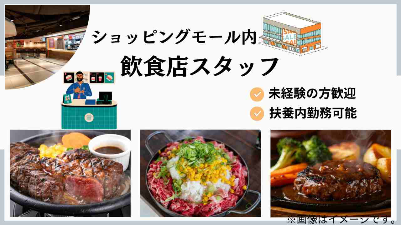 バイト先の写真