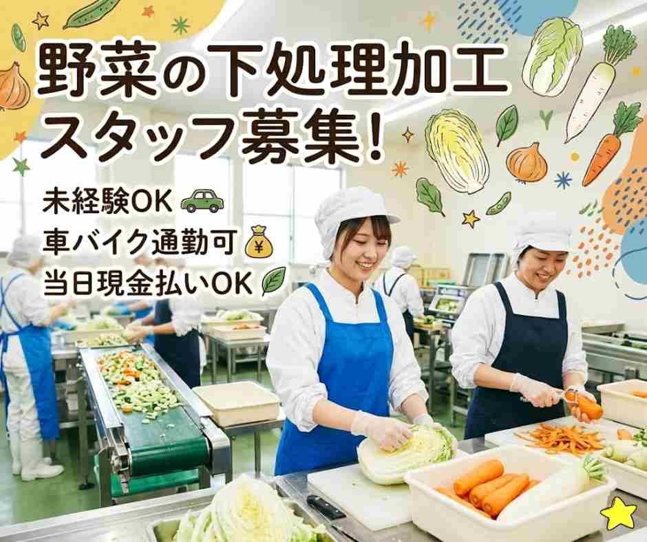 バイト先の写真