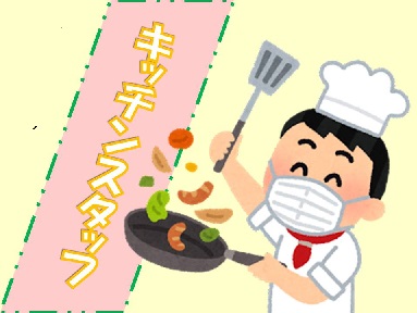 バイト先の写真